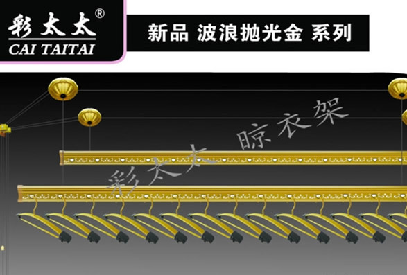 晾衣架品牌之彩太太升降晾衣架 晾衣架品牌之彩太太升降晾衣架